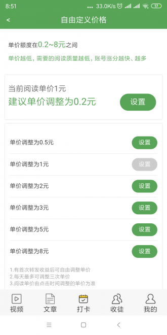 玄龟网app图3
