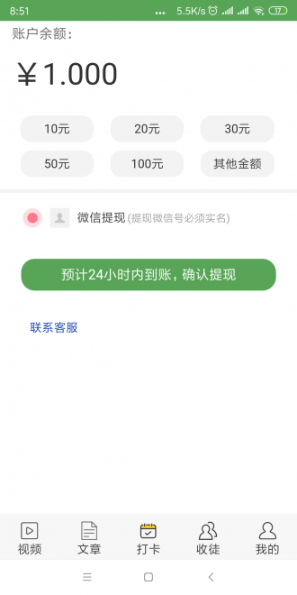 玄龟网app图片1