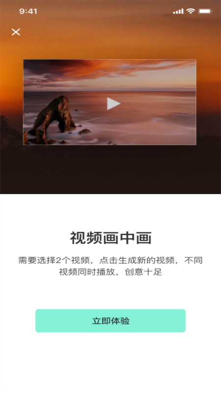 红杏视频编辑器app图2