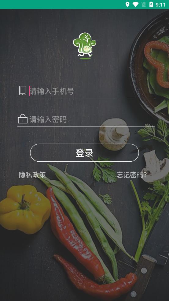 菜场联盟骑手端app图1