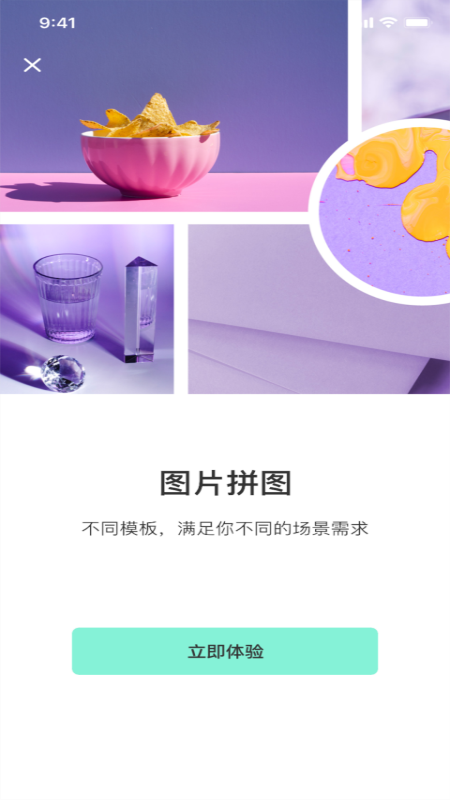 红杏视频编辑器app图片1