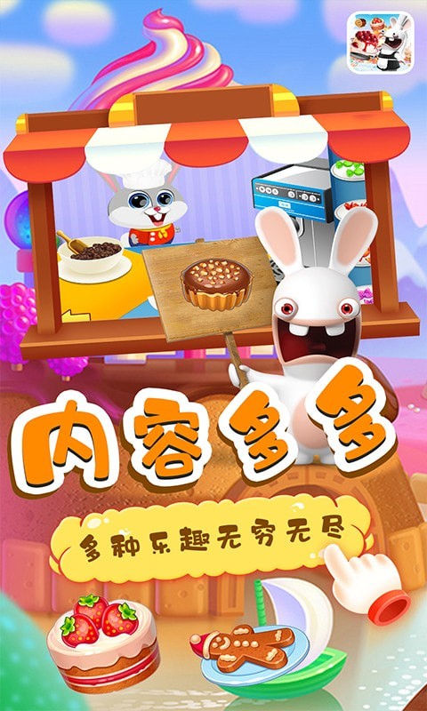 小兔子路路蛋糕屋游戏图片1