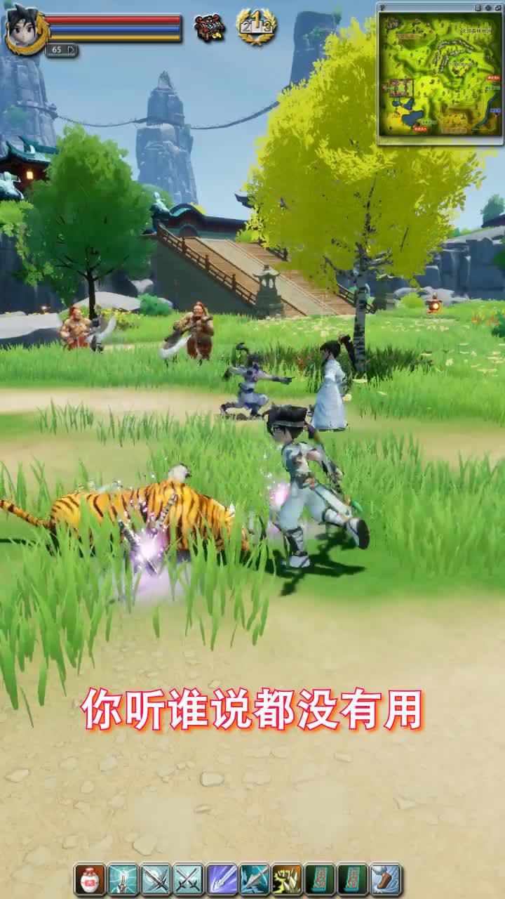 热血口袋版手游官方版图3