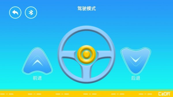 CaDAGO app官方版图3