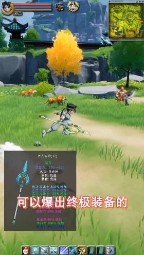 热血口袋版手游官方版图2