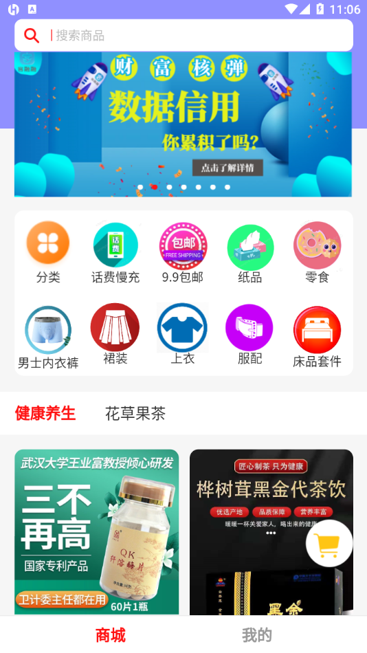 合得app官方版图1