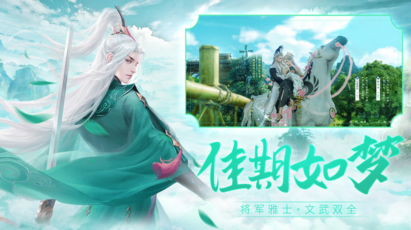 魔印仙行手游官网版图1