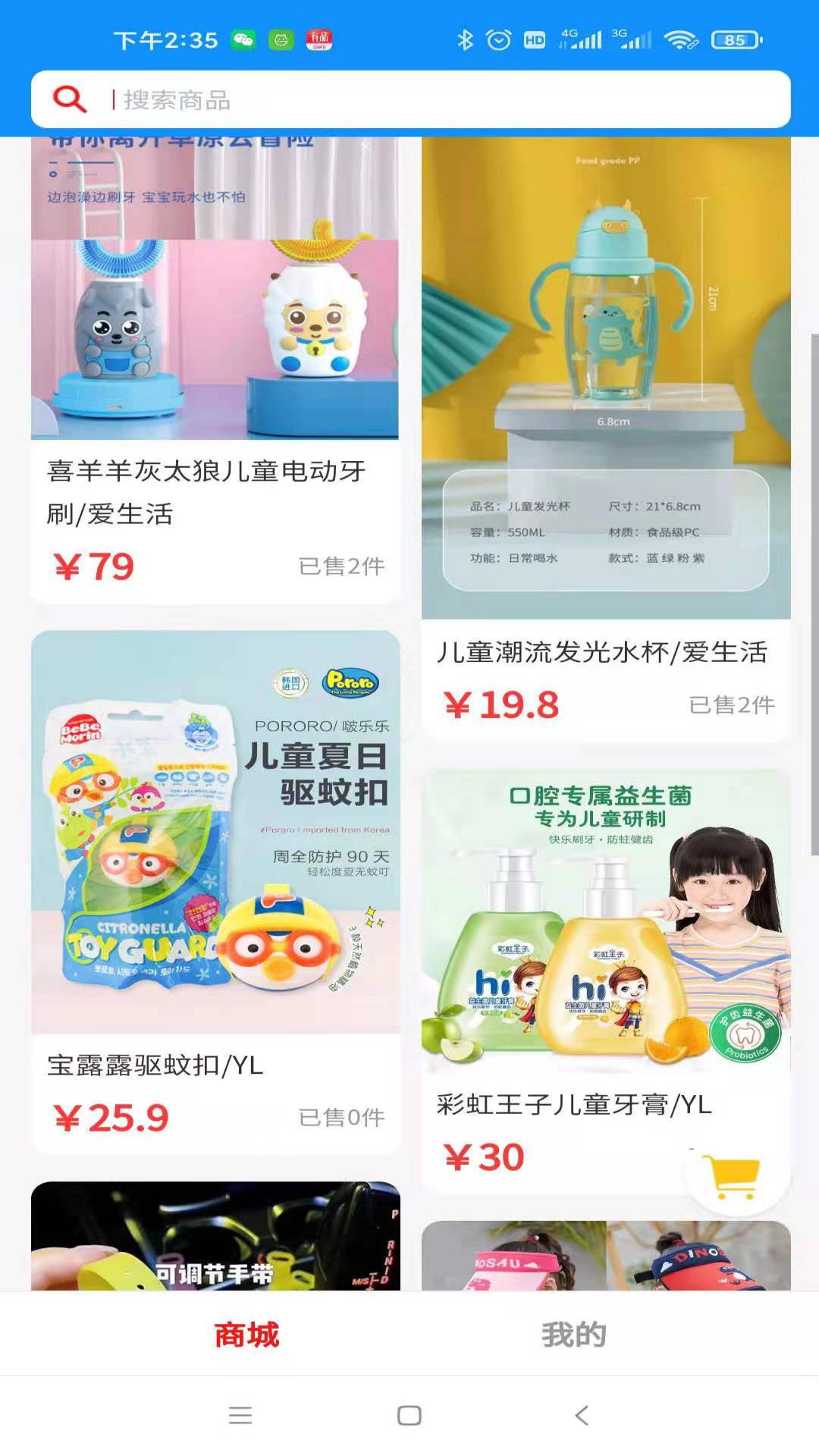 合得app图片1