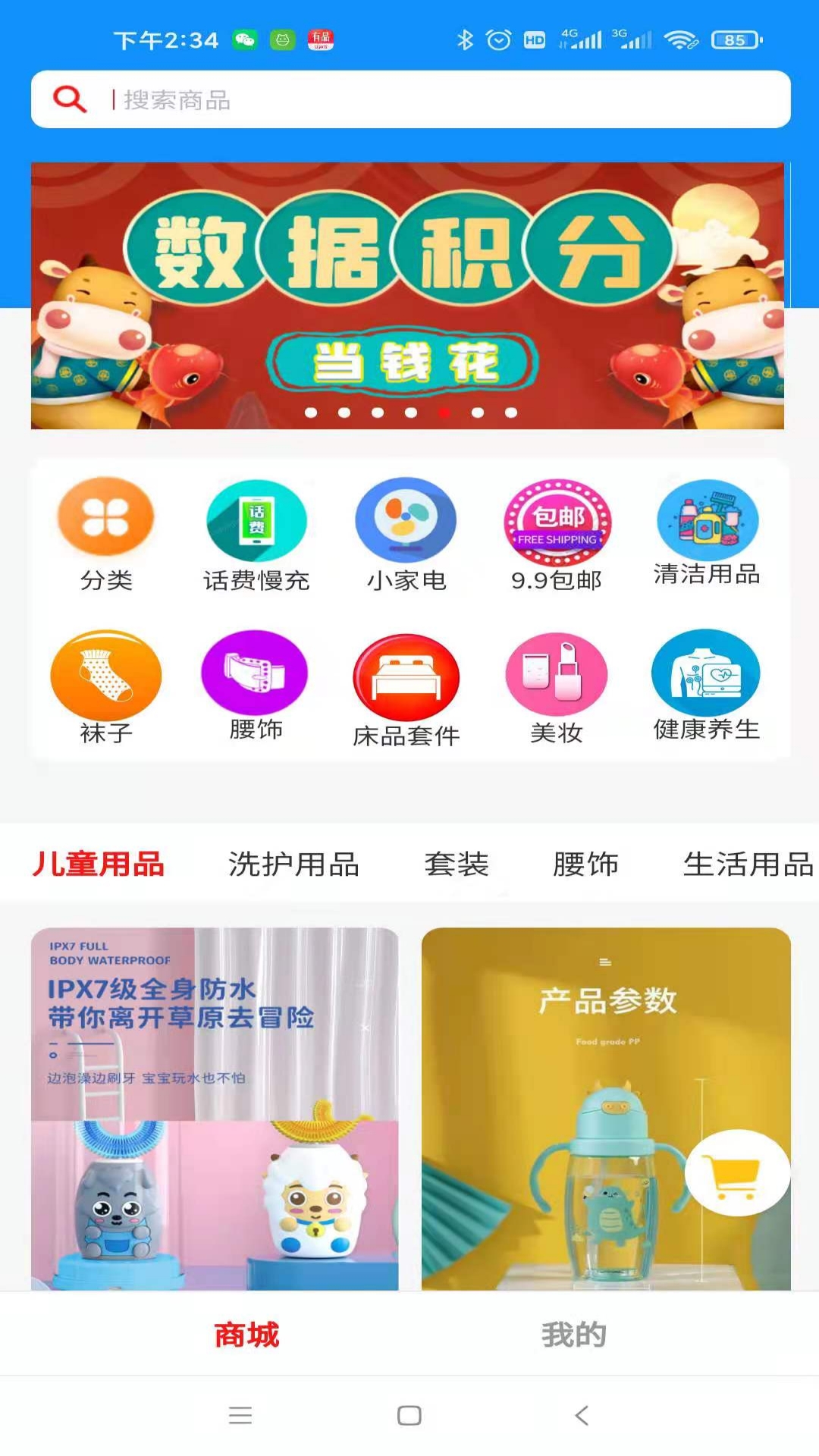 合得app官方版图2