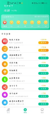 爱动宝app手机版图3