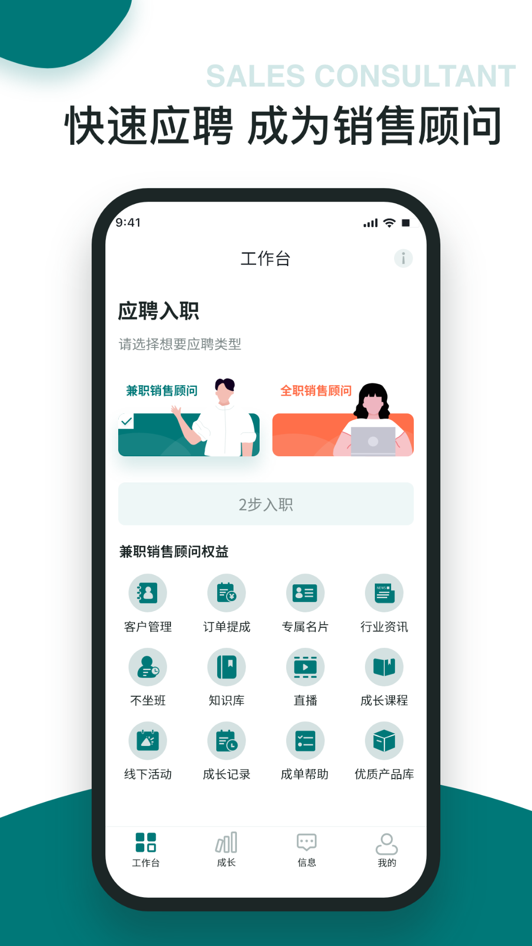 福猫办公app图1