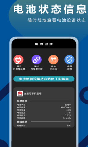 TT充电铃声app手机版图1