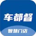 智慧汽车门店app官网版