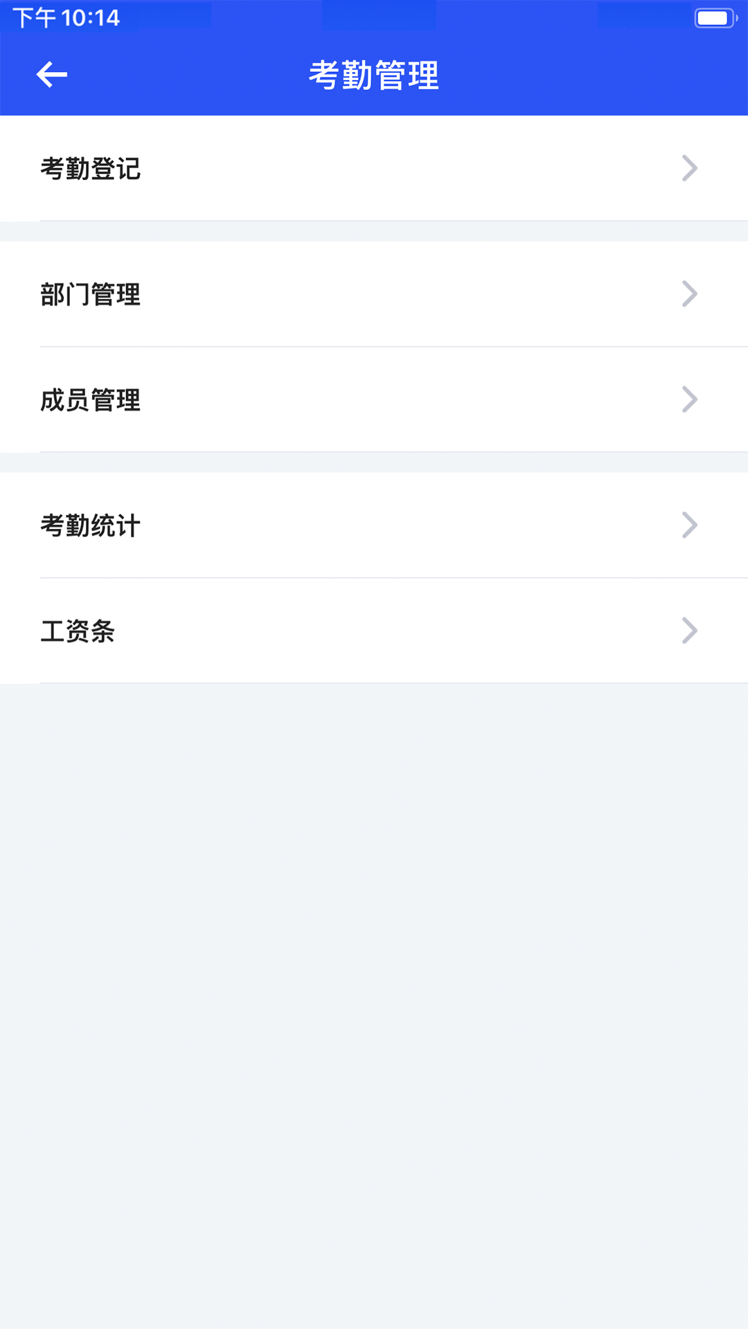 易农无忧计件版app图1