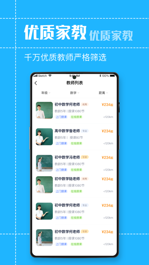 趣味课堂app官网版图3