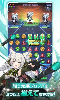 宇航少女日服官网版图2