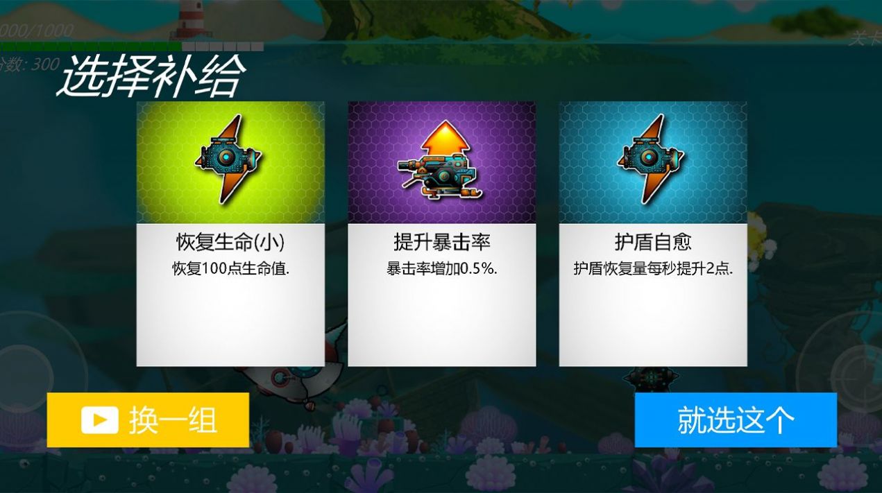 哐哐大作战游戏图片1