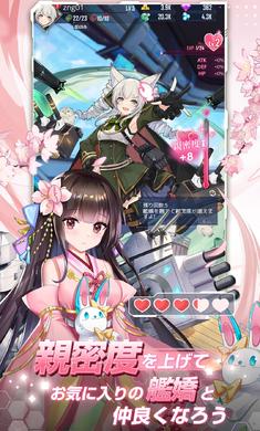 宇航少女日服官网版图片2