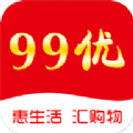 99优APP最新版