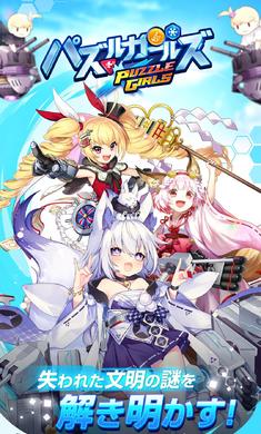 宇航少女日服官网版图1