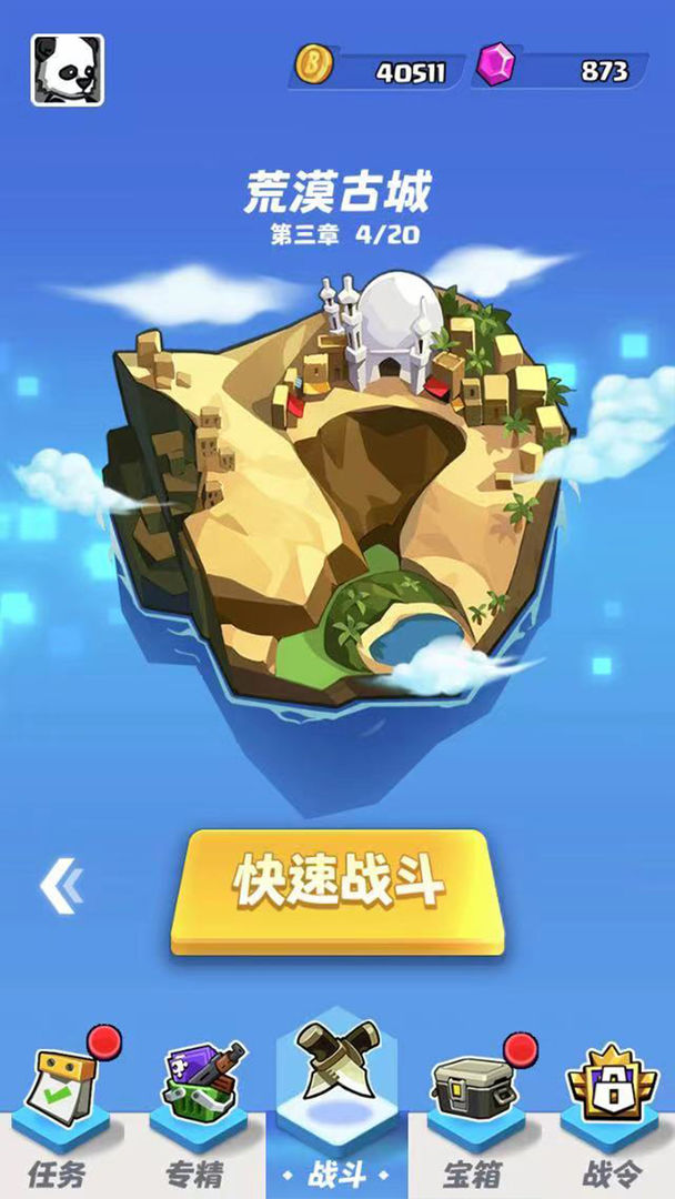荒野僵尸大猎杀游戏安卓版图3