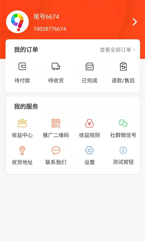 九色优品app图片1