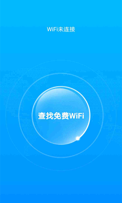 洛里斯全能WiFi大师图2