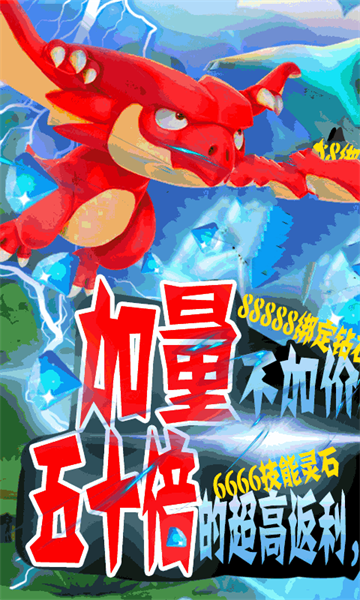 魔法大陆之失落的世界游戏手机版图1