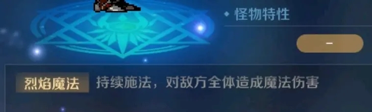 复苏的魔女睿智之识怎么打？睿智之识全关卡通关攻略图片8