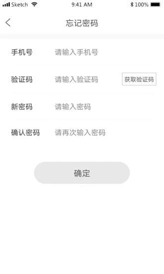 云摊app手机版图1