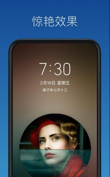 灵鹿壁纸制作app手机版图3