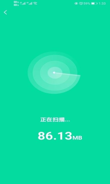 自在连WiFi app图1