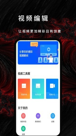 P站社区app官方版图1