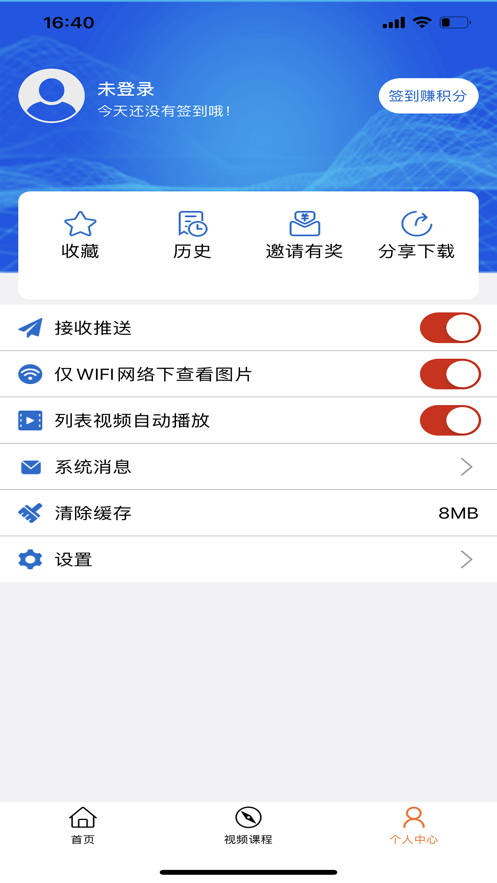 川关在线app最新版图2