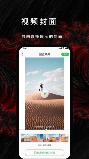 P站社区app官方版图3