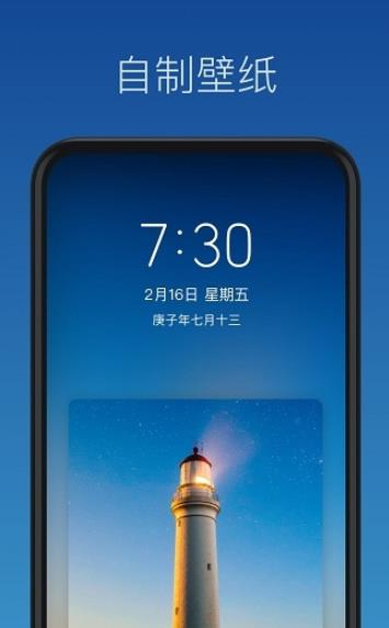 灵鹿壁纸制作app手机版图2