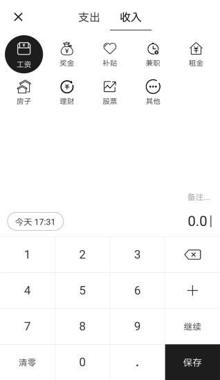 华燕科智app手机版图2