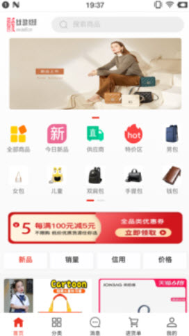 得爱app官方版图1