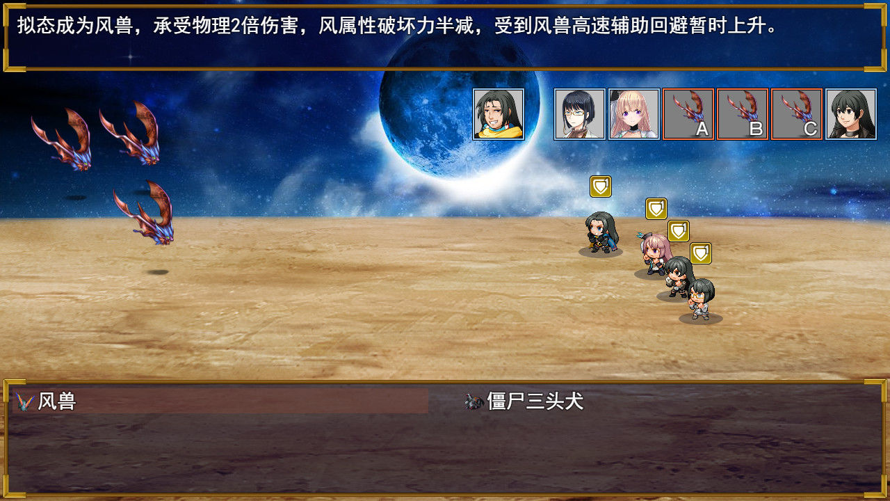 钢之炼金术师MOBILE官网版图片2