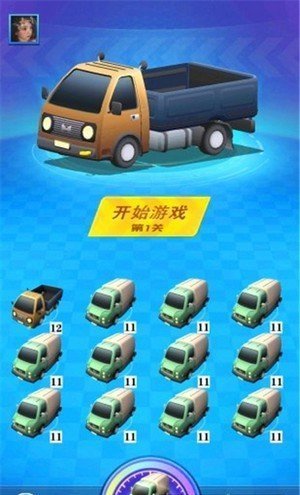 全民来赛车游戏安卓版图3