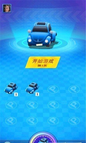 全民来赛车游戏安卓版图1