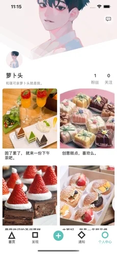 奢颜社交app图3