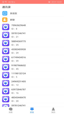 欧易Findmerker图3