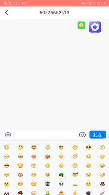 欧易Findmerker app图片1