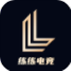 练练电竞app