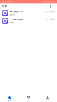 欧易Findmerker图2