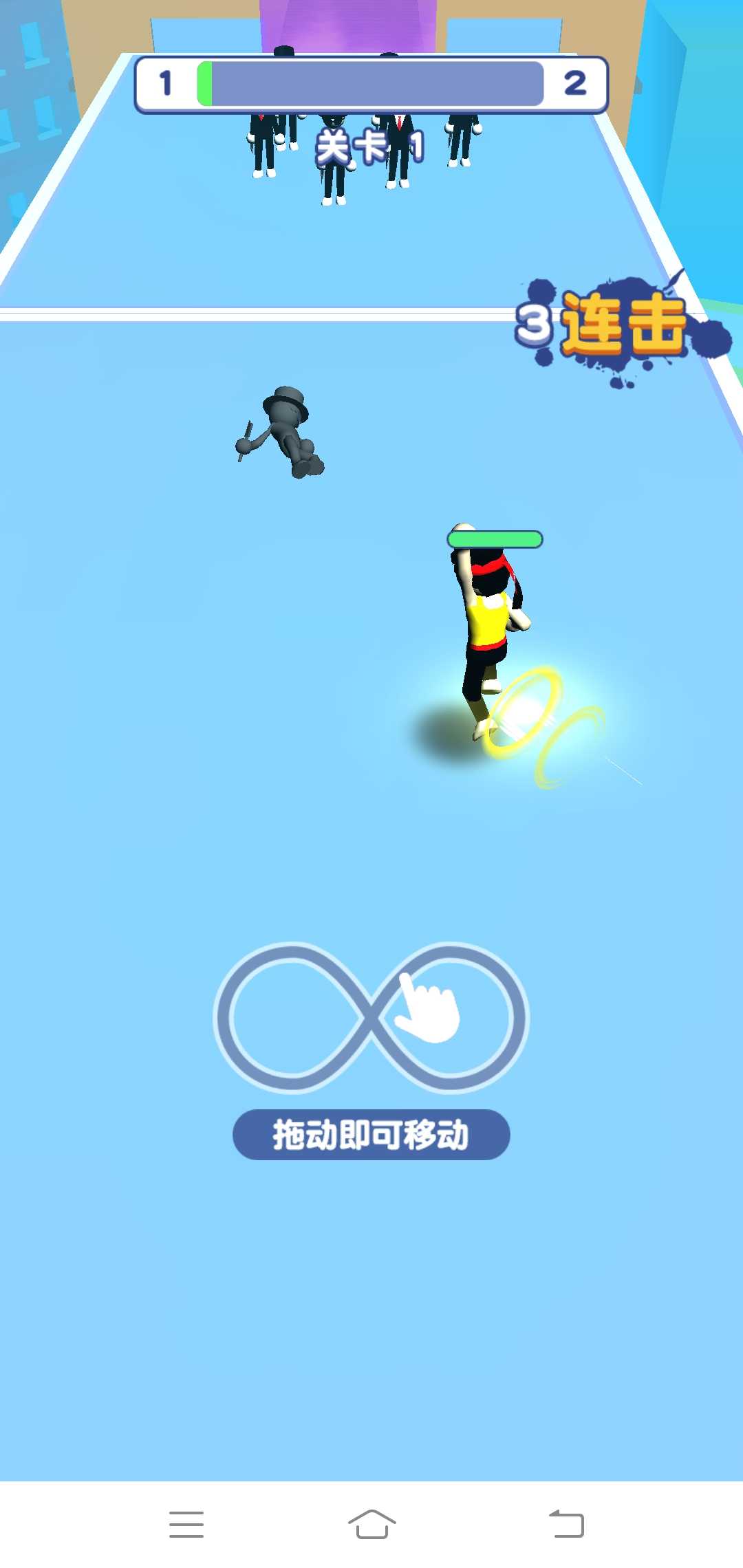 功夫高高手游戏手机版图3