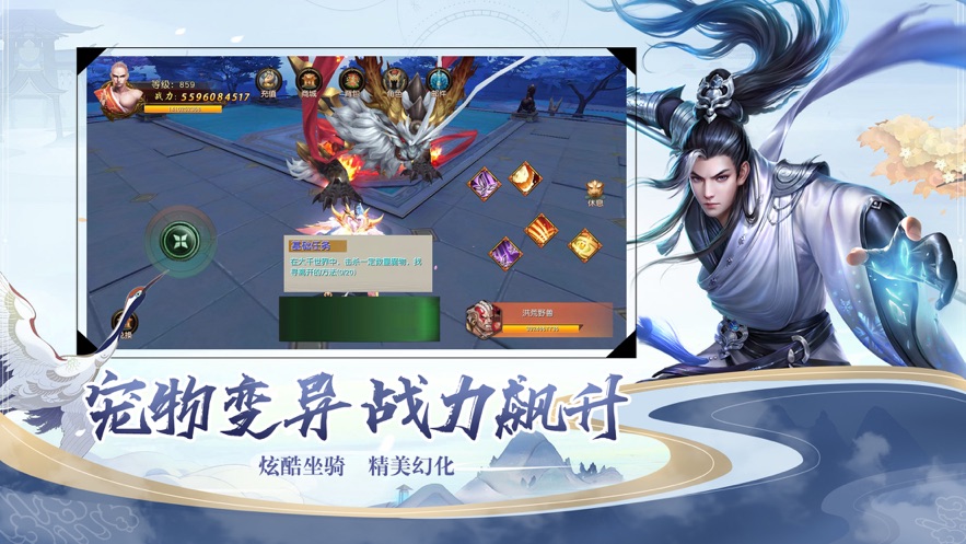 封灵诀奇幻修仙侠侣手游安卓版图3