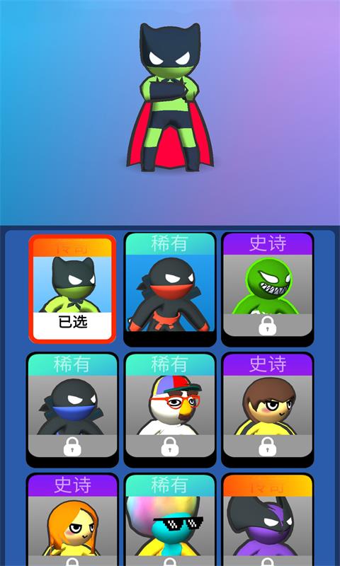 最囧火柴人游戏图片1