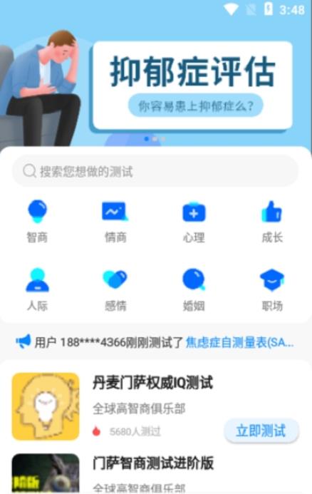 CC超级大脑app正式版图2